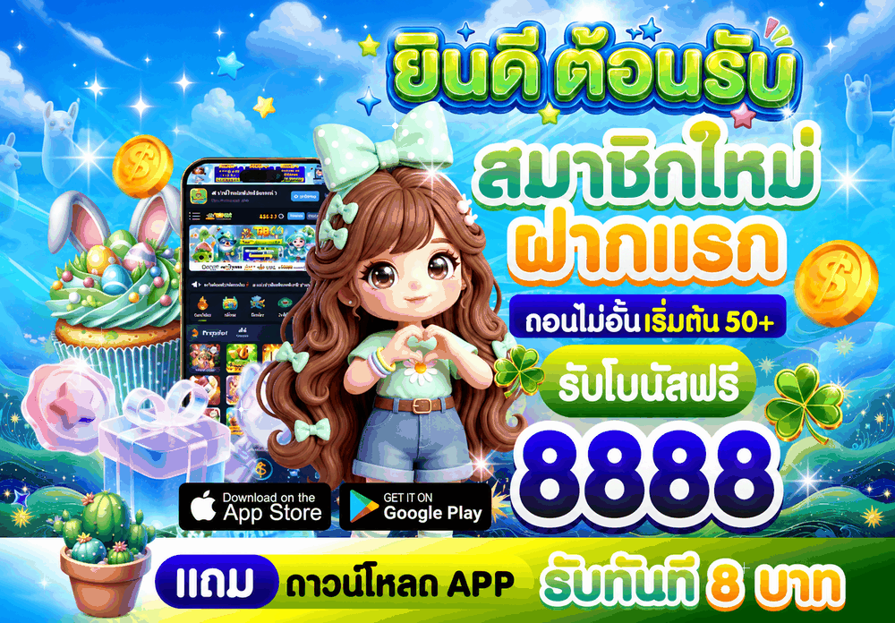 สล็อตออนไลน์ NEMOALL เว็บตรง เกมแตกง่าย RTP สูง