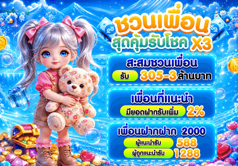 แทงบอลออนไลน์ NEMOALL เว็บตรง ครบทุกลีก