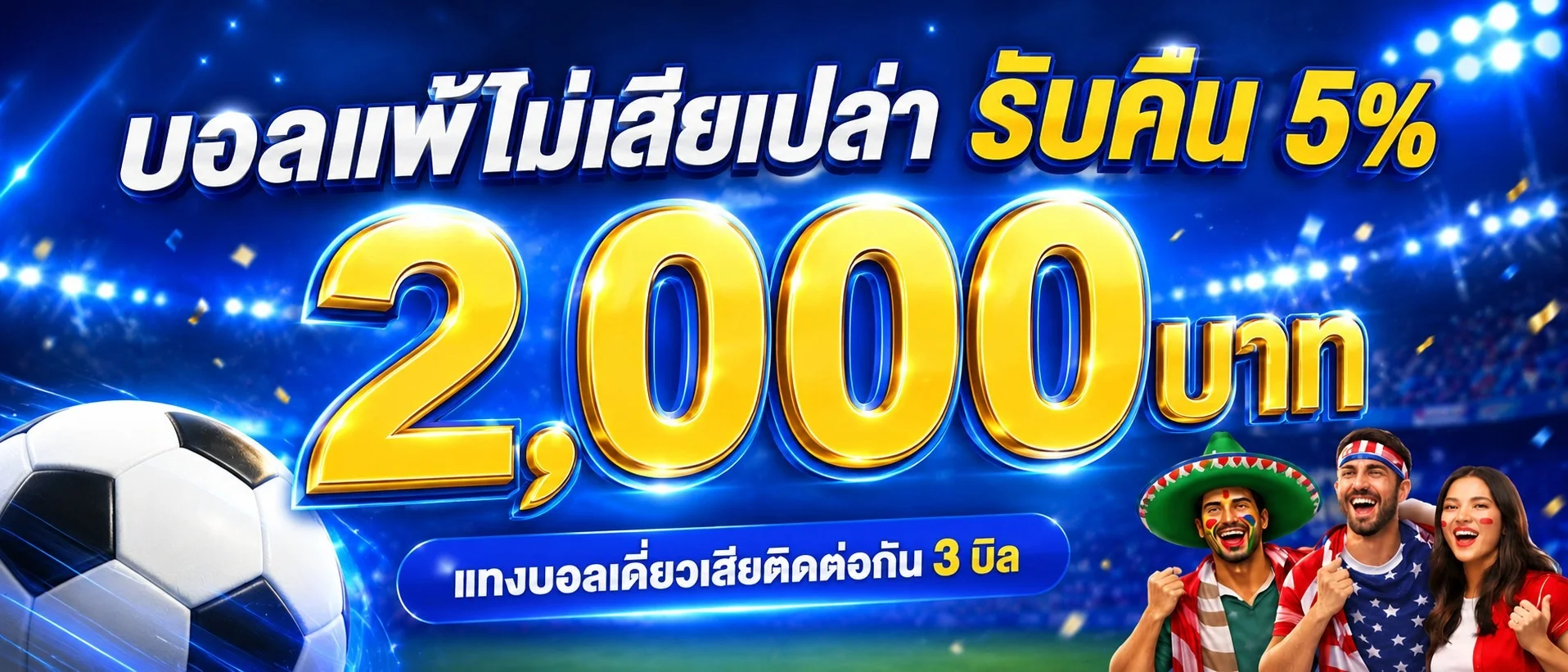 คาสิโนสด NEMOALL ถ่ายทอดสด บาคาร่าออนไลน์