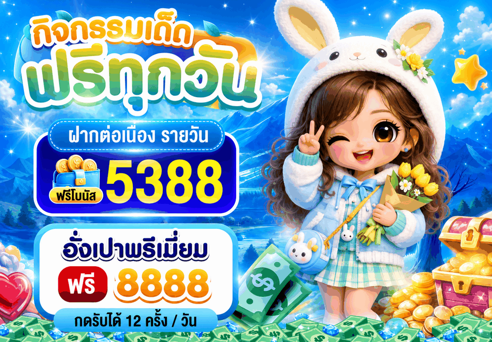 คาสิโนสด NEMOALL บาคาร่าถ่ายทอดสดจากสตูดิโอจริง