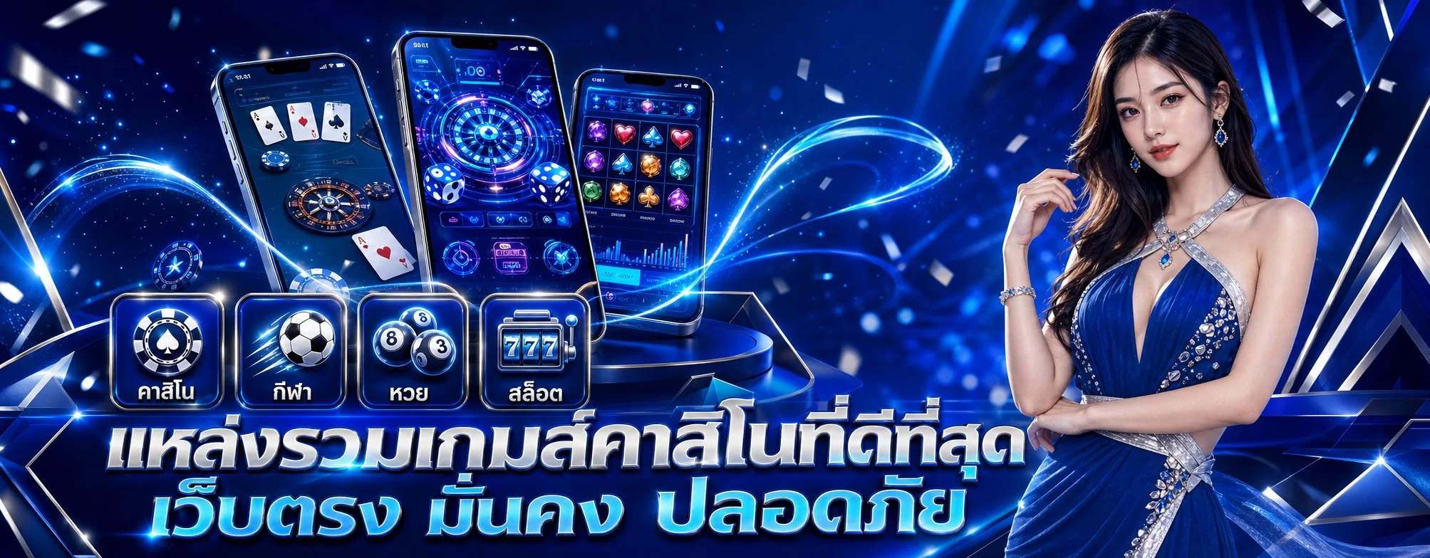 สล็อตออนไลน์ NEMOALL เว็บตรง รวมเกมค่ายดัง แตกง่าย