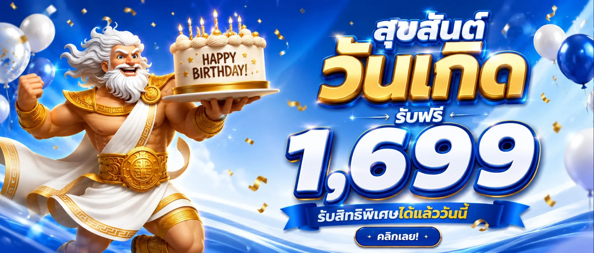 สล็อตค่ายดัง NEMOALL รวม PG Slot Pragmatic Play